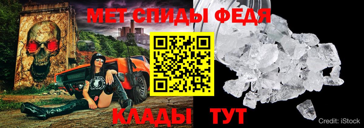 Слободской  Amphetamine  АМФЕТАМИН  АМФ Premium  Вход с VPN 