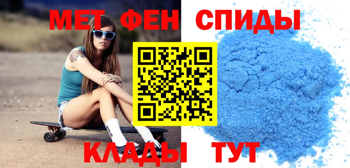 Amphetamine Premium Слободской