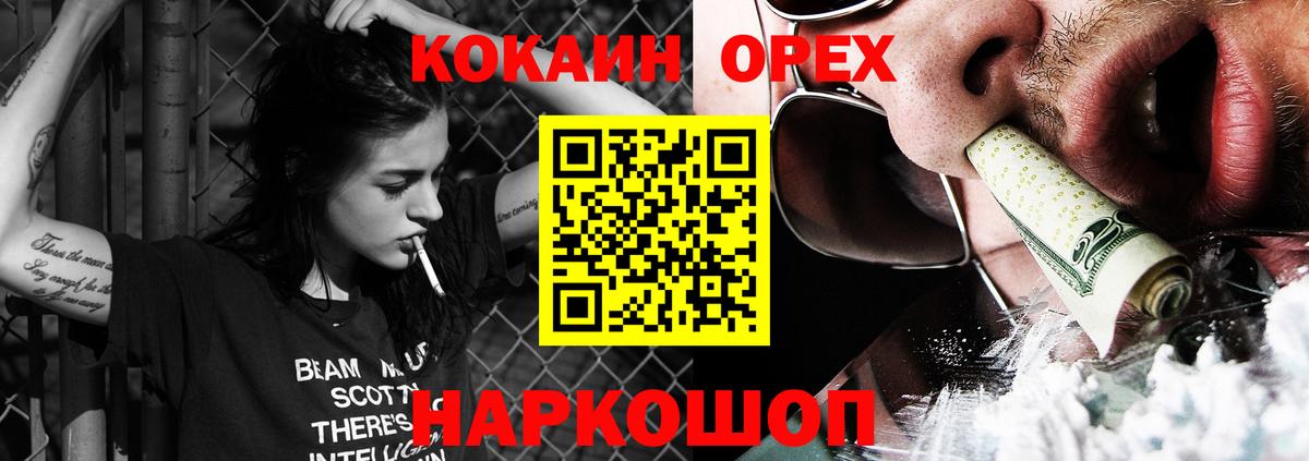COCAIN 99% Слободской