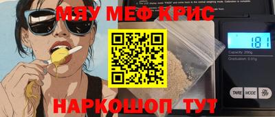 крисы Бугуруслан