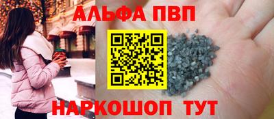 тгк Будённовск