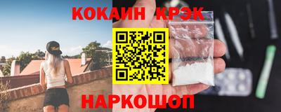 кокаин VHQ Бузулук