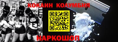 тгк Будённовск