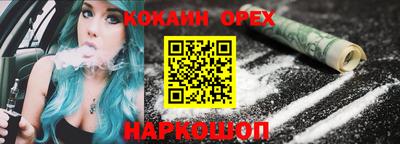 крисы Бугуруслан