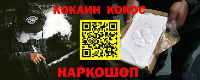 кокаин VHQ Бузулук