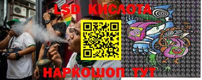 тгк Будённовск