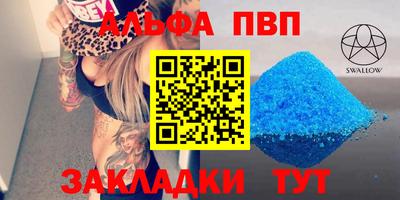 тгк Будённовск