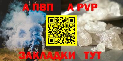 тгк Будённовск