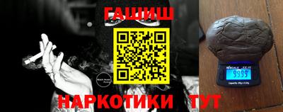 тгк Будённовск