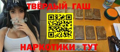 крисы Бугуруслан