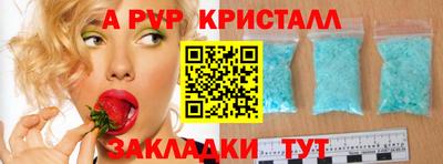 тгк Будённовск