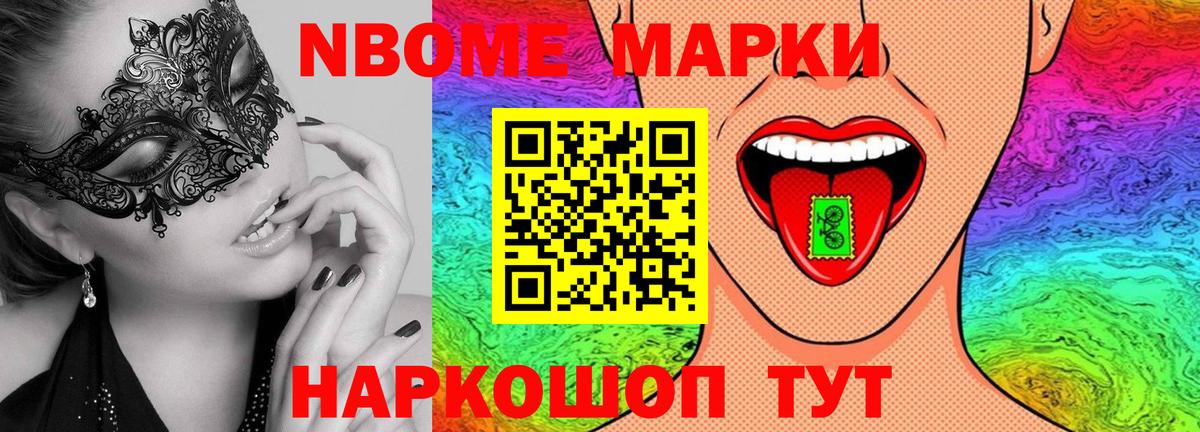 ЛСД экстази кислота Слободской