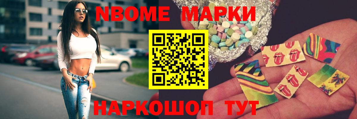 ЛСД экстази кислота  Лсд 25 экстази кислота  Вход с VPN  Слободской 
