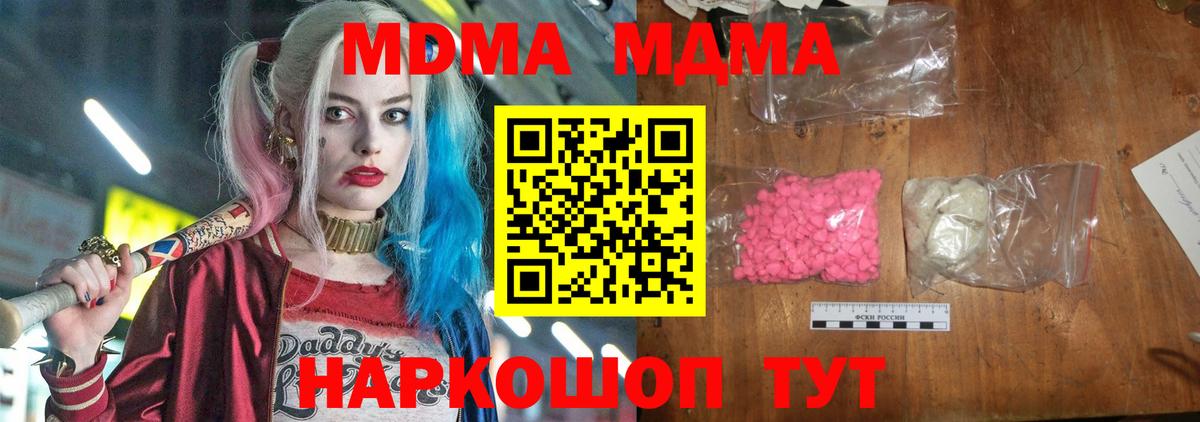 МДМА VHQ Слободской