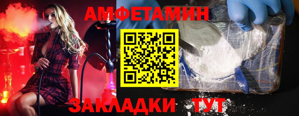 Первитин винт  Первитин винт  Вход с VPN  Слободской 