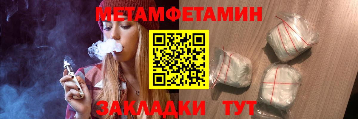  КОКАИН Слободской