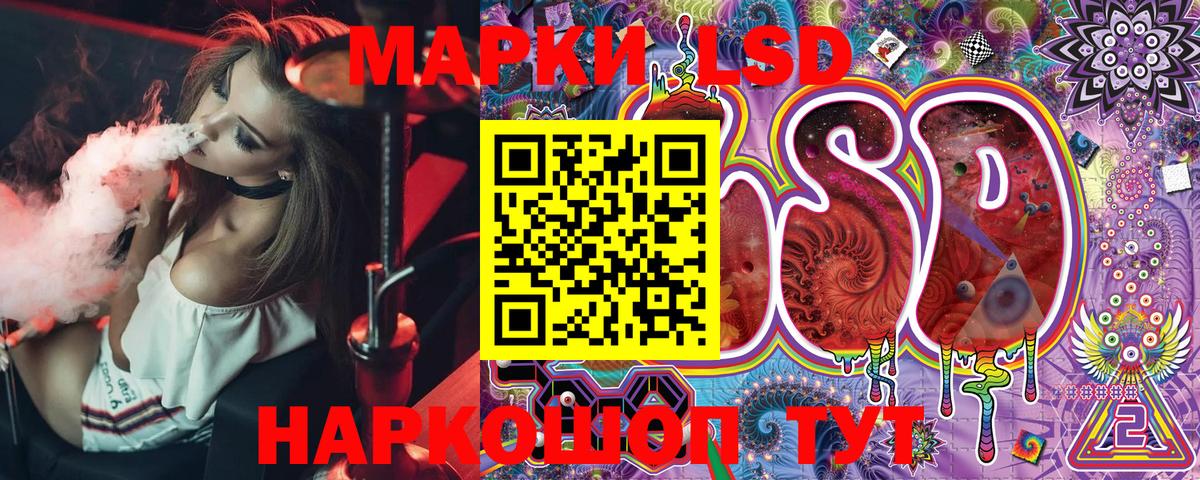 Слободской  Марки N-bome 1500мкг  Вход с VPN 