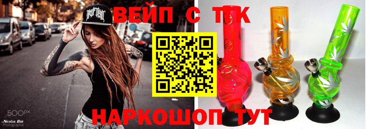 Метамфетамин  Вход с VPN  Меф МЯУ МЯУ   Слободской  Лсд 25  КОКАИН  Конопля  A PVP СК кристаллы 