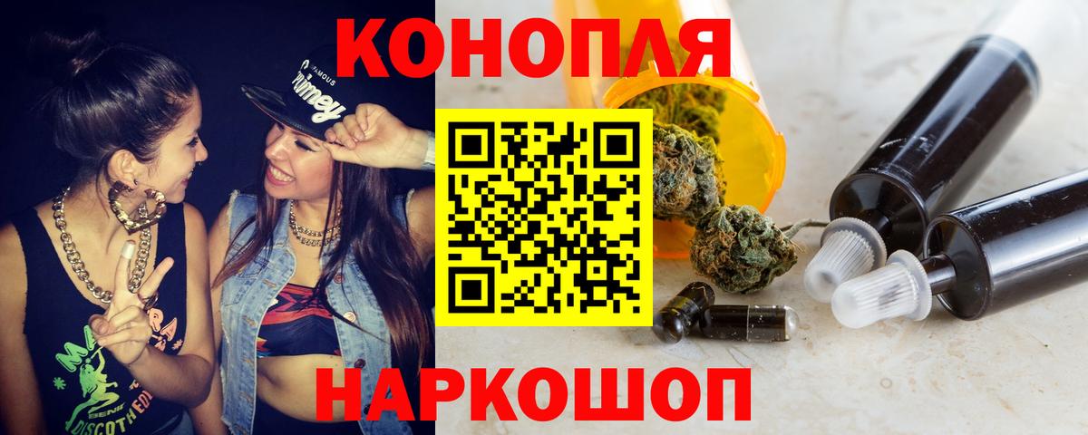 Шишки марихуана OG Kush  Канабис Ganja  Бошки Шишки ГИДРОПОН  Вход с VPN  Слободской 